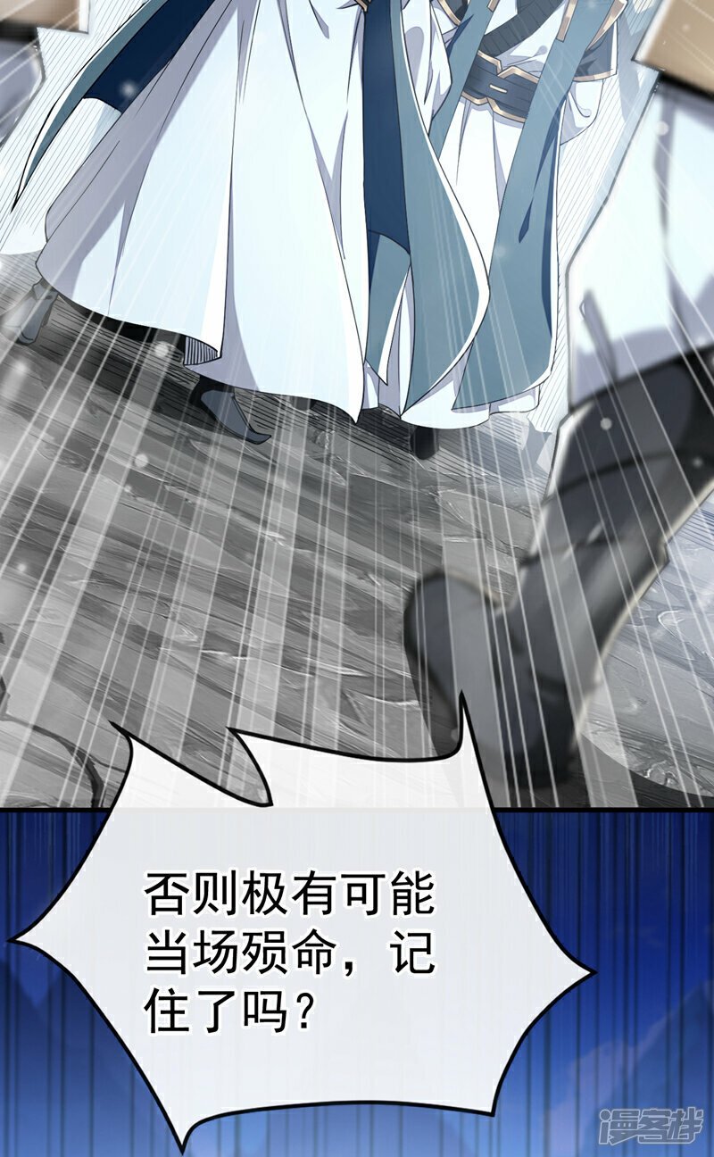 第114话 此地非同一般！13