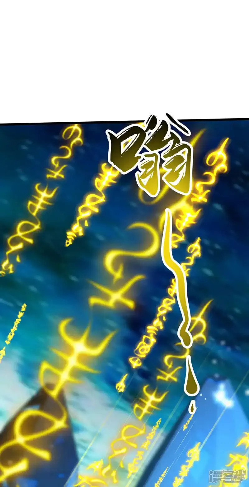 第229话 你是什么人？！27