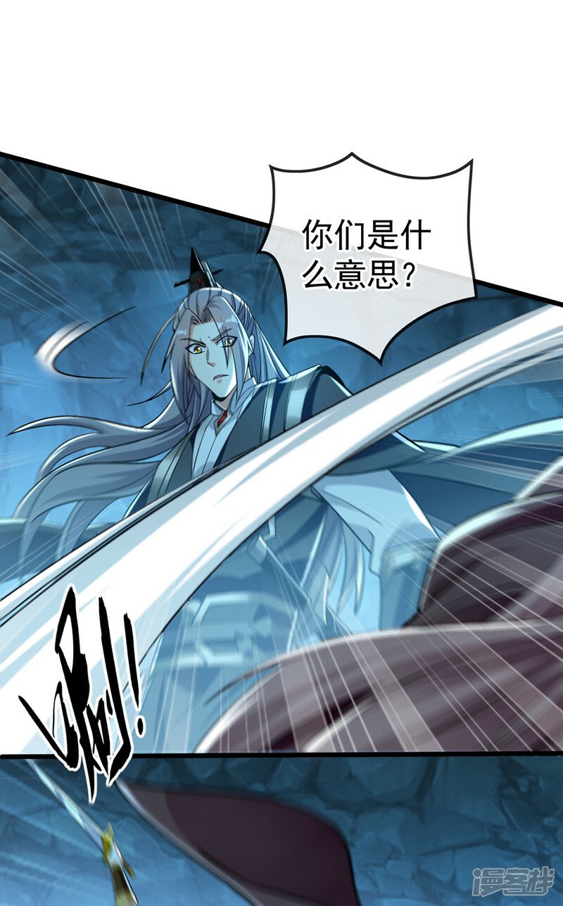 第87话 这才是真正的考验！15