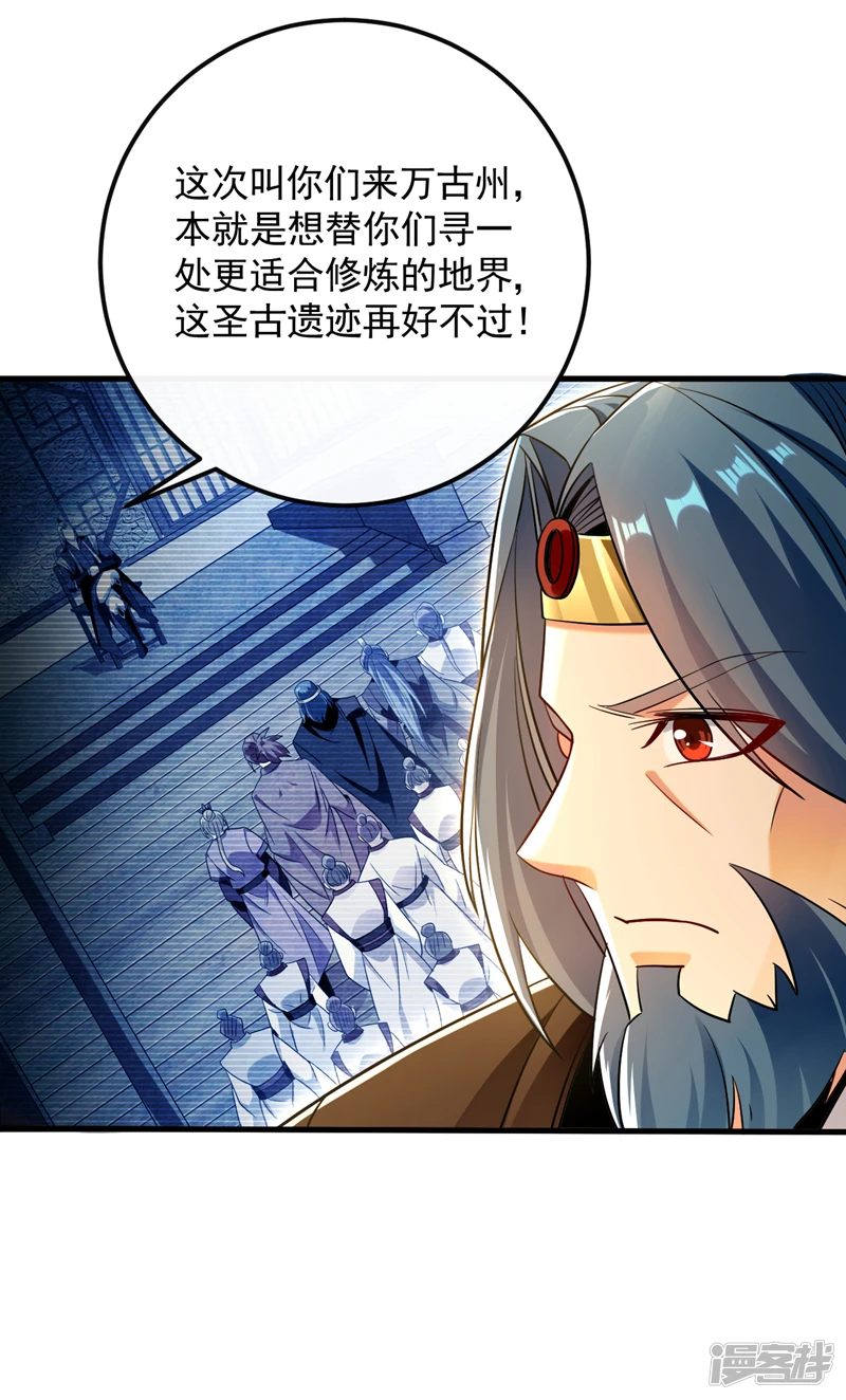 第48话 真的是宝藏！5