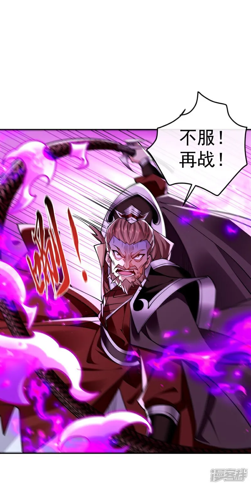 第311话 迷雾森林1