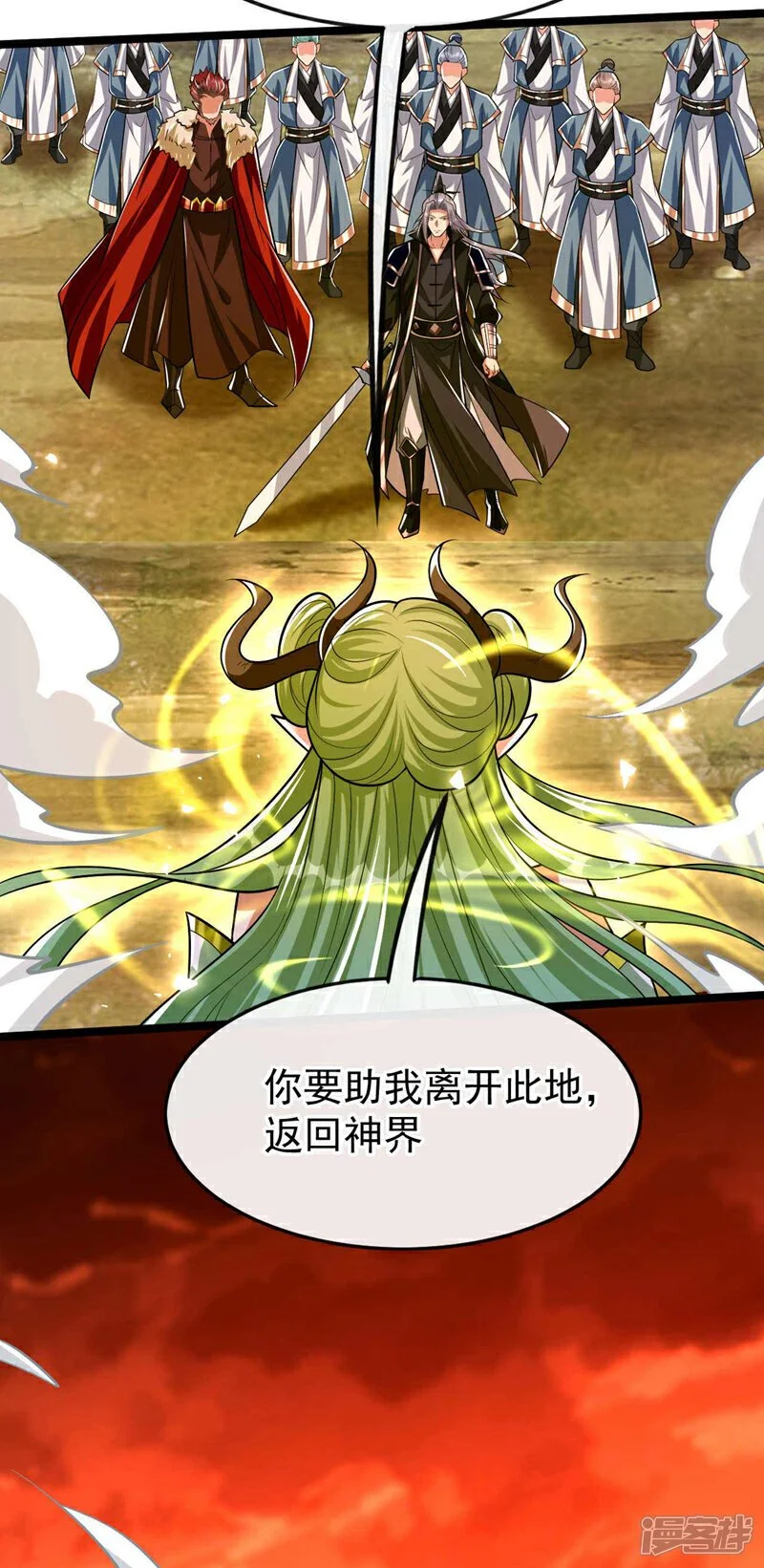 第177话 本座随时奉陪！19
