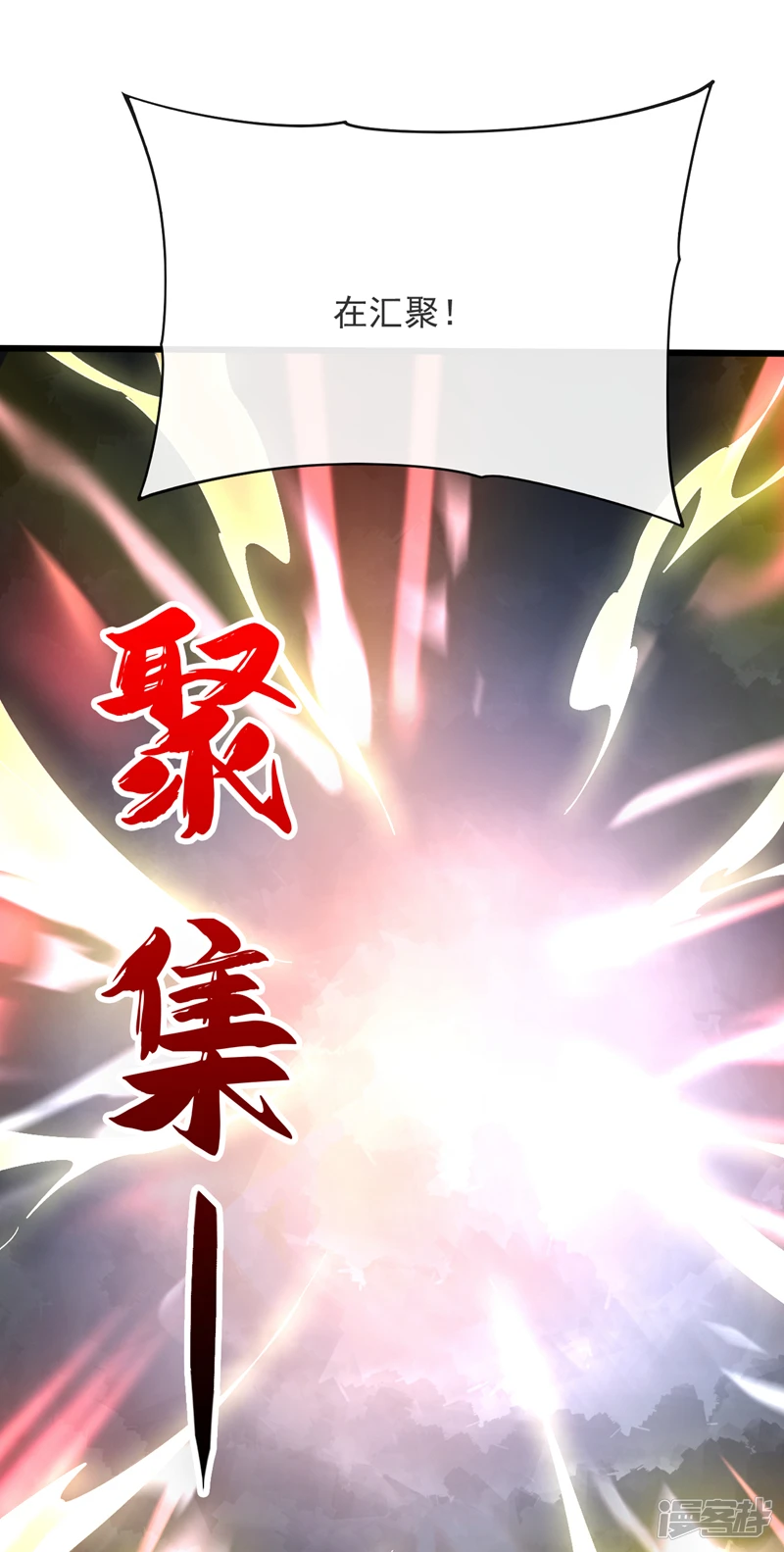 第66话 分什么分！我们全要了36