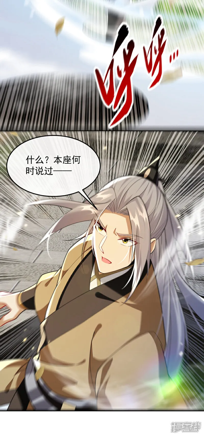 第299话 他喜欢我？29