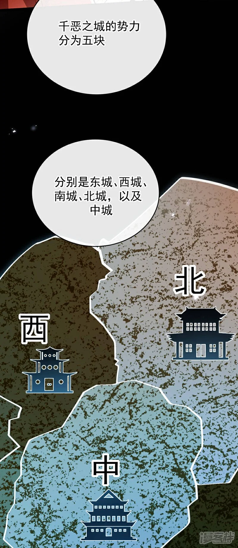 第213话 清理下狗罢了！26
