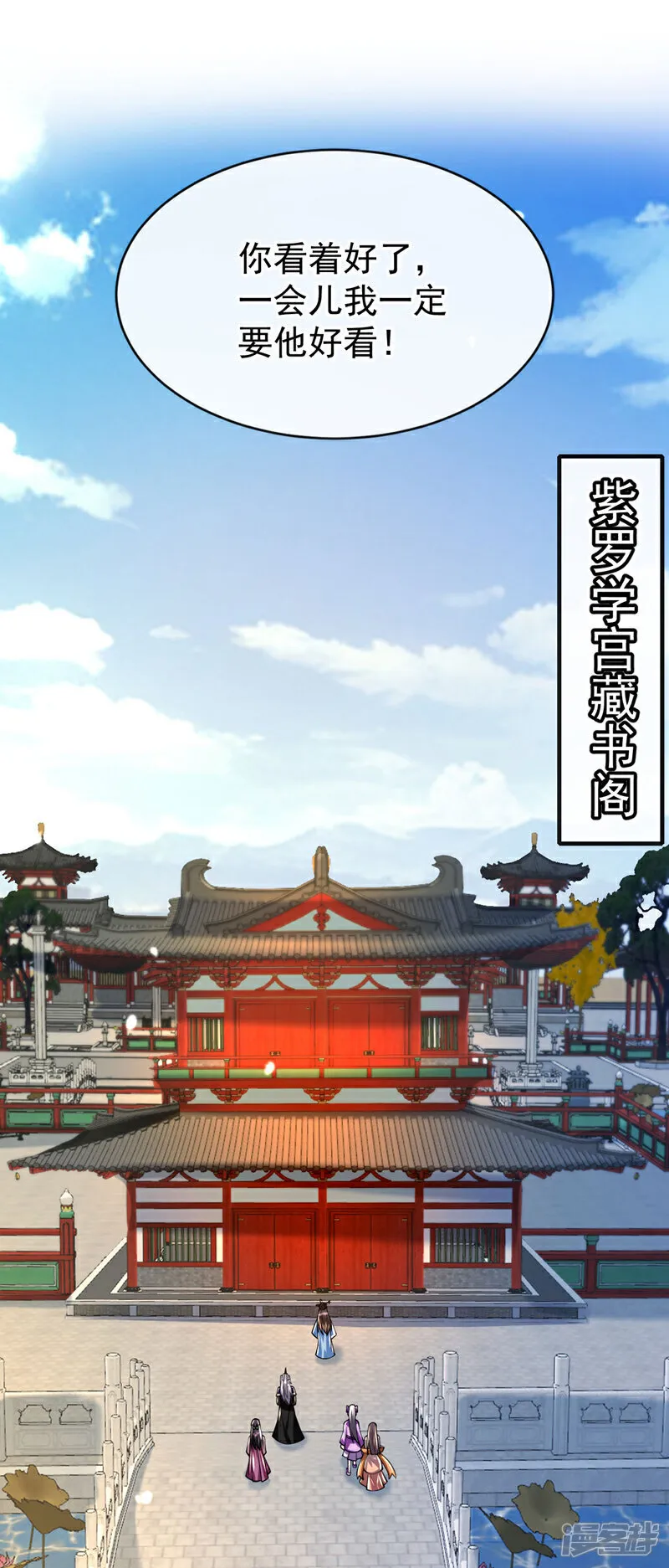 第243话 这手段太拙劣了！20