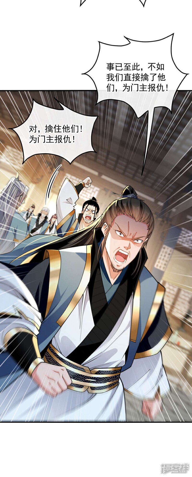 第142话 开始掌控圣域！2