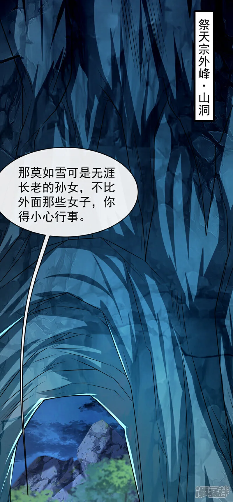 第306话 居然不受控制？！12