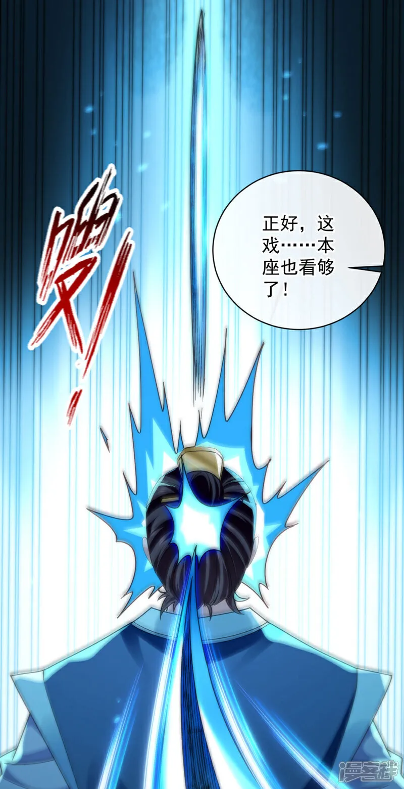 第237话 这点本事也敢偷袭？5