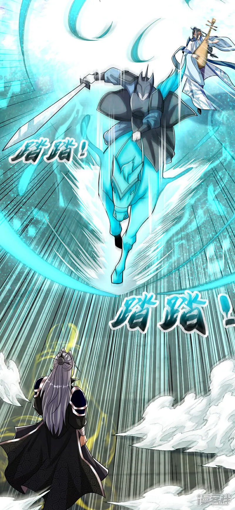 第251话 现在就将你灭口！9