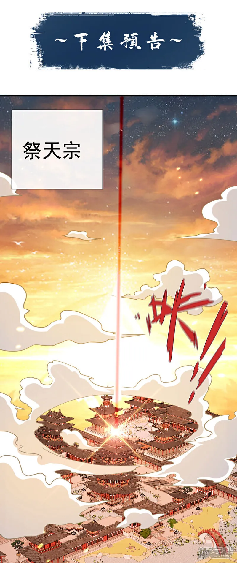 第272话 预判本座的攻击？44
