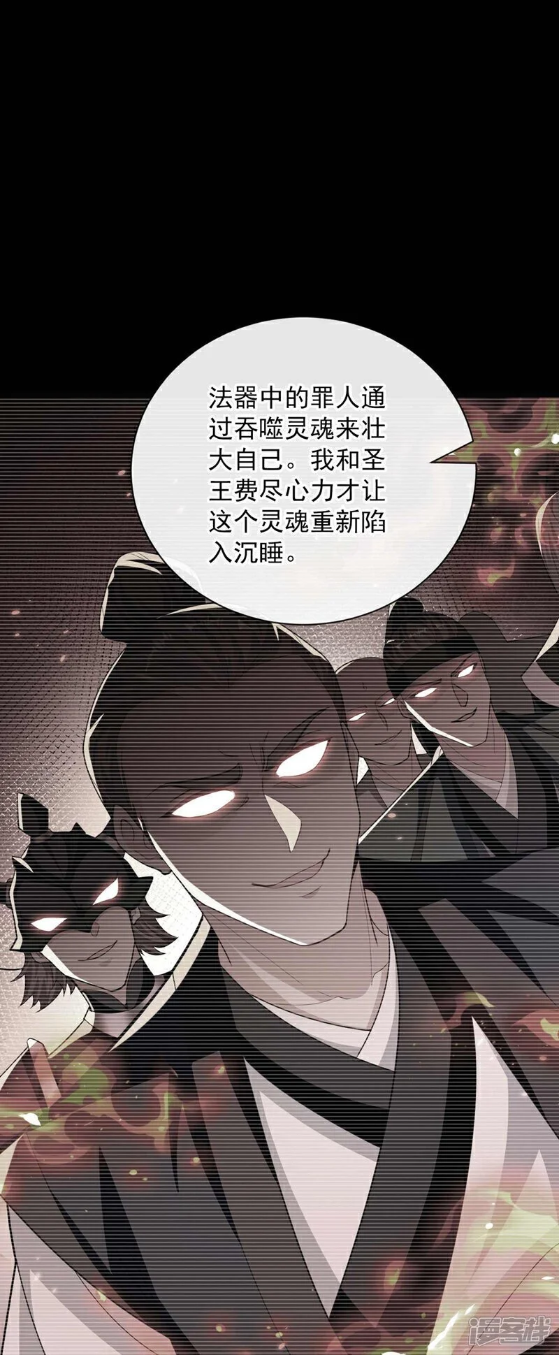 第208话 已经来不及了！30