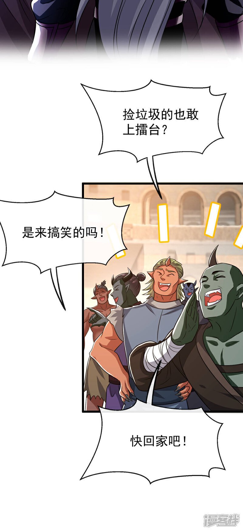 第166话 这正合我意！28