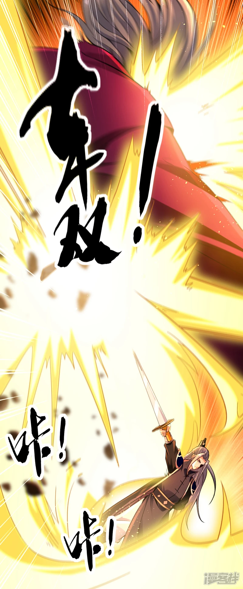 第3话 吾等，恭迎家主回归12