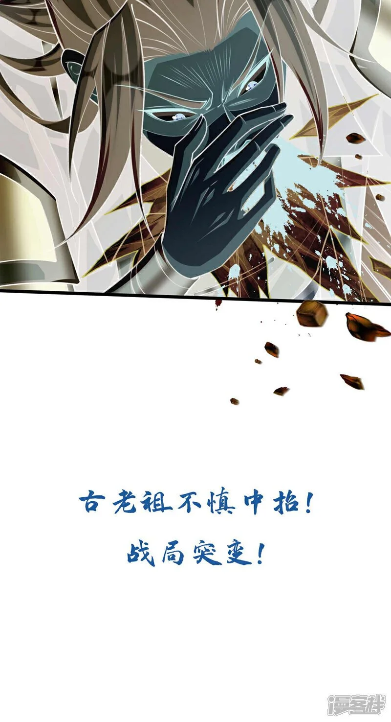 第198话 游戏该结束了！47