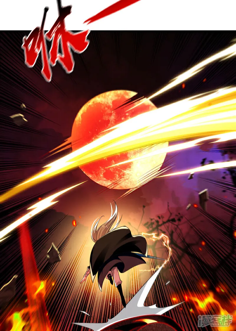 第272话 预判本座的攻击？28