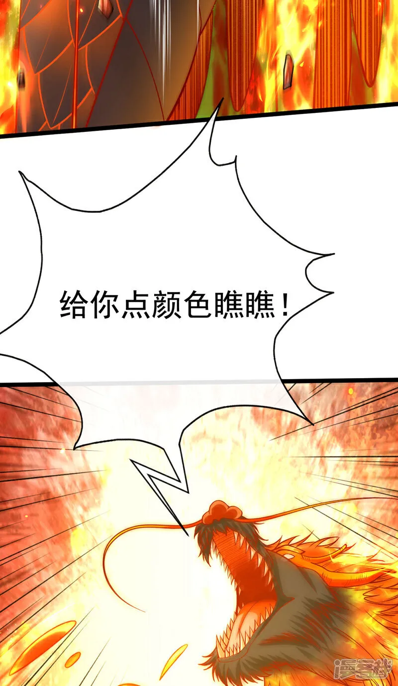 第292话 只有这几分能耐？40