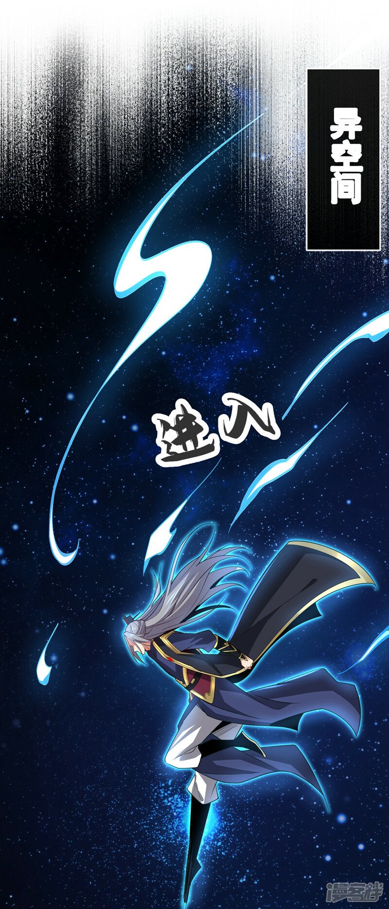 第69话 这里是圣域无疑！14