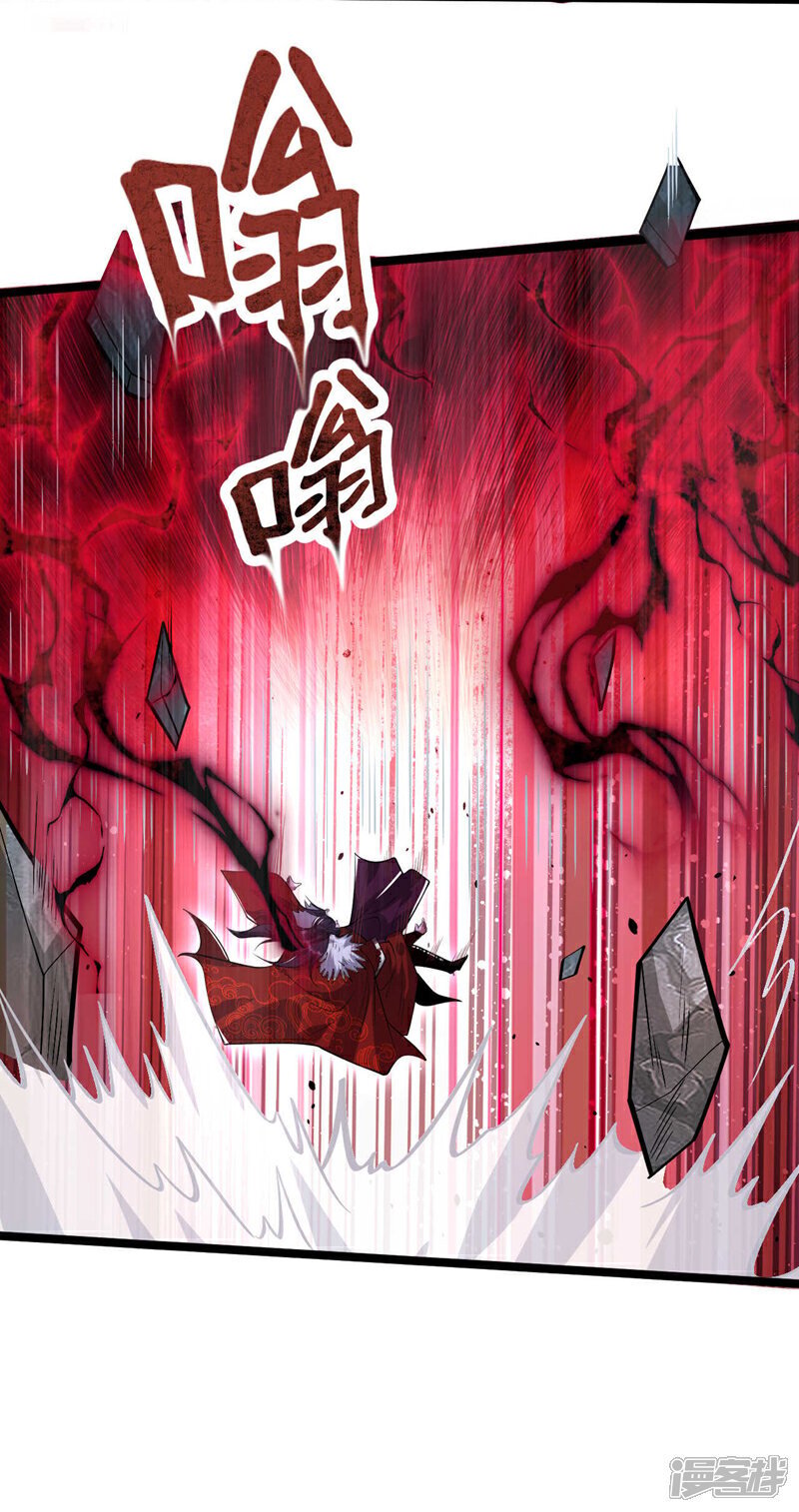 第141话 亲兄弟明算账！10