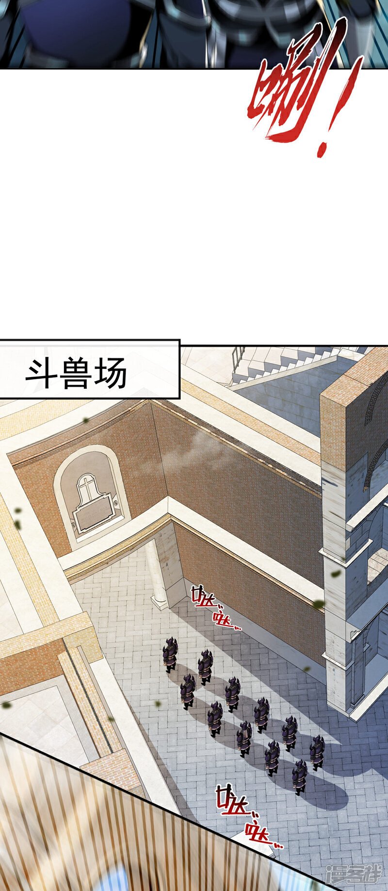 第166话 这正合我意！7