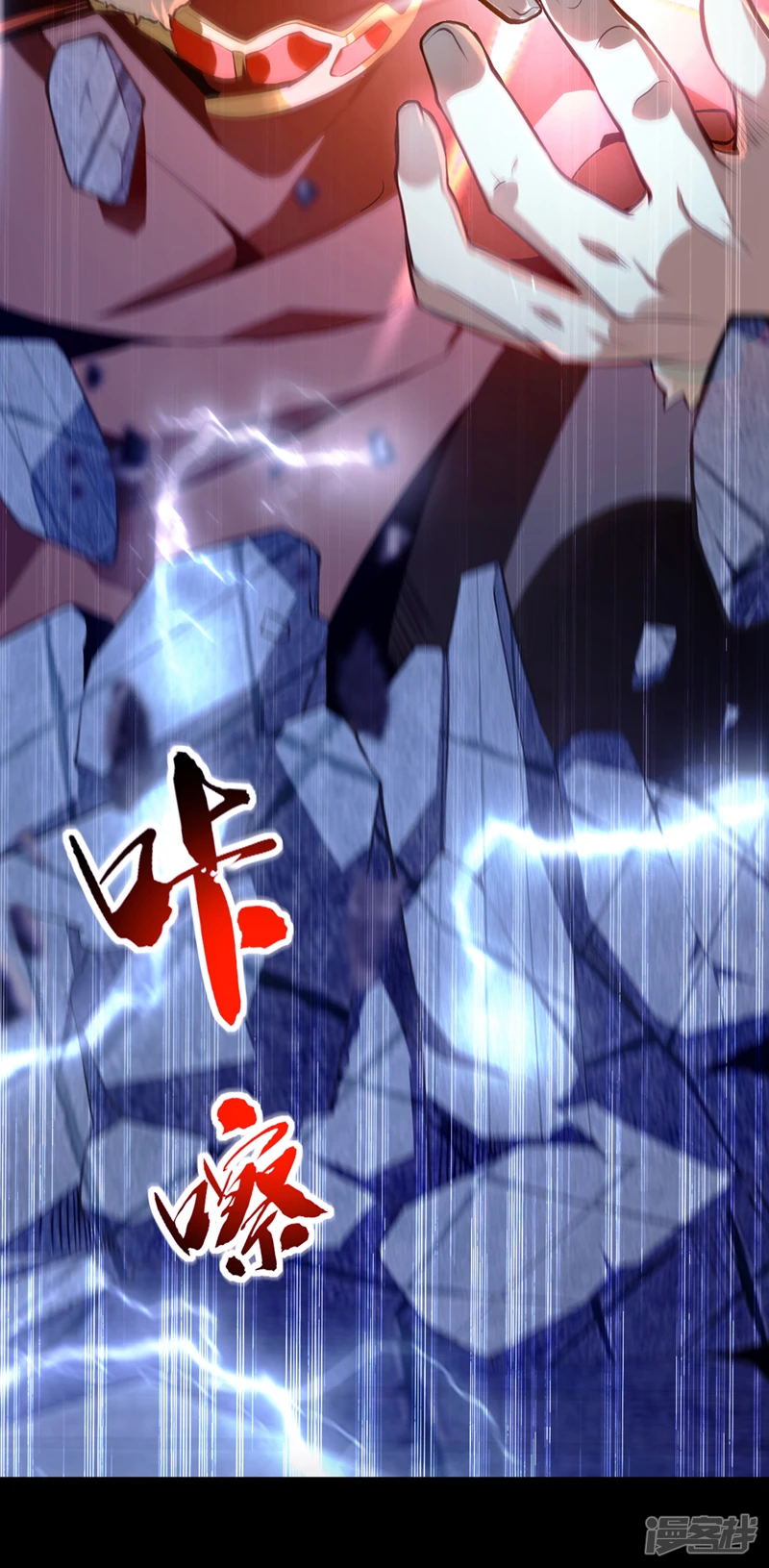 第1话 要么突破，要么死！17