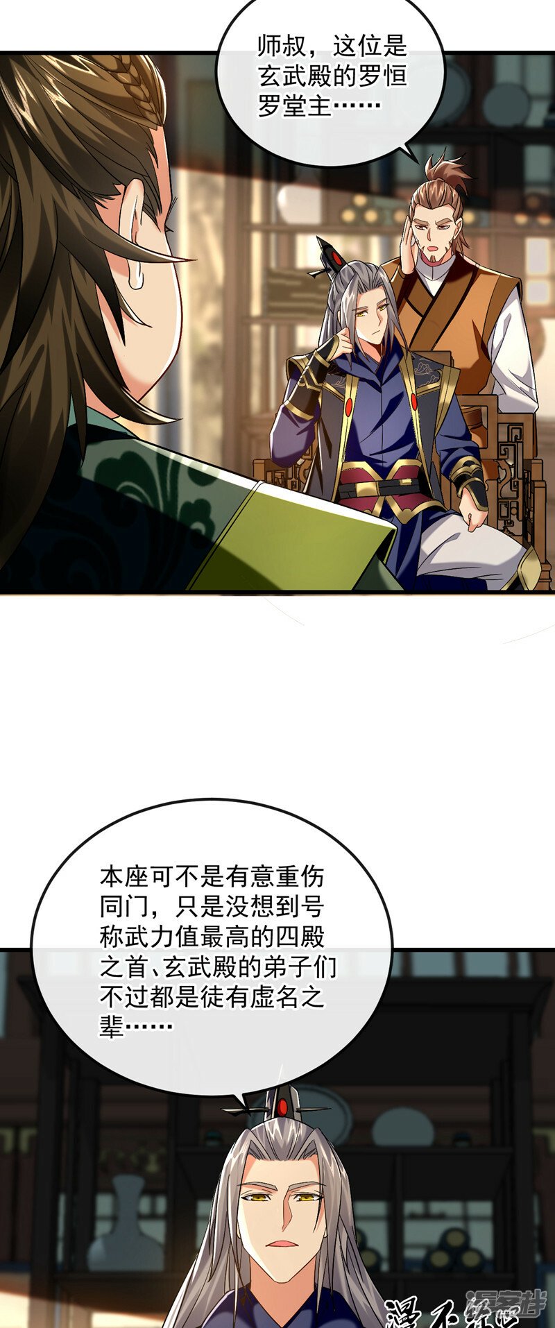第74话 你想要比什么？！17