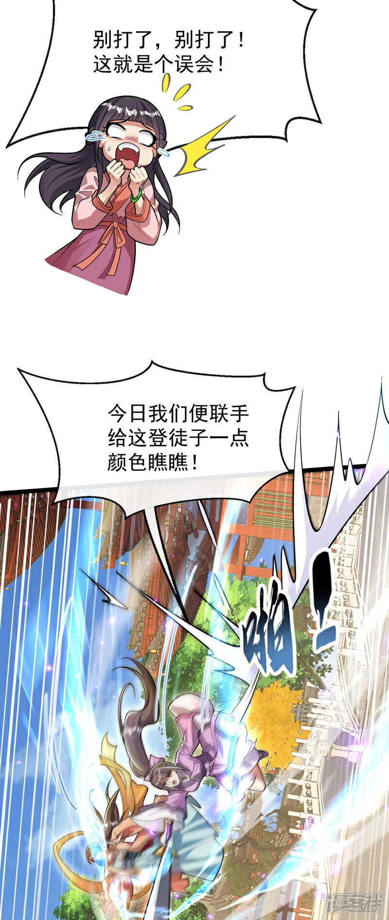 第242话 莫再纠缠不休！2