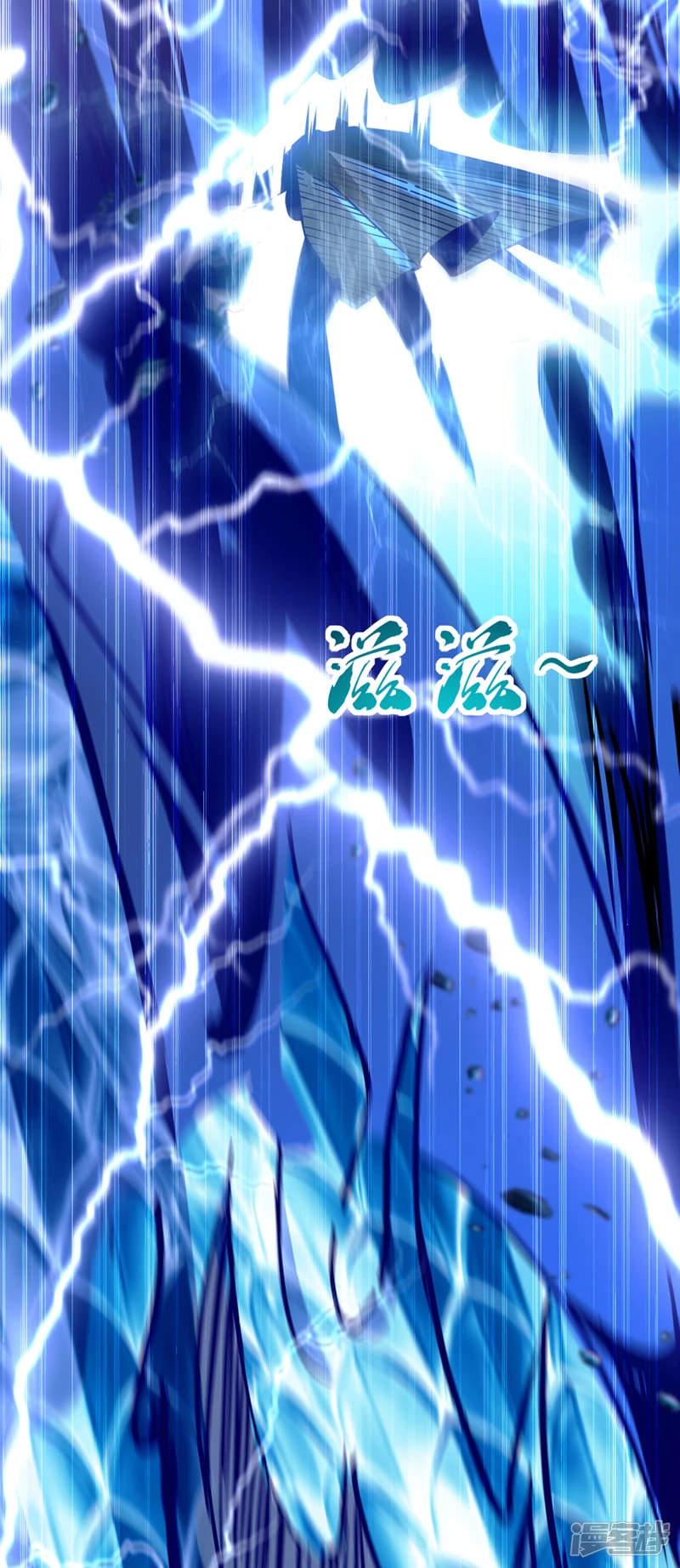 第1话 要么突破，要么死！35