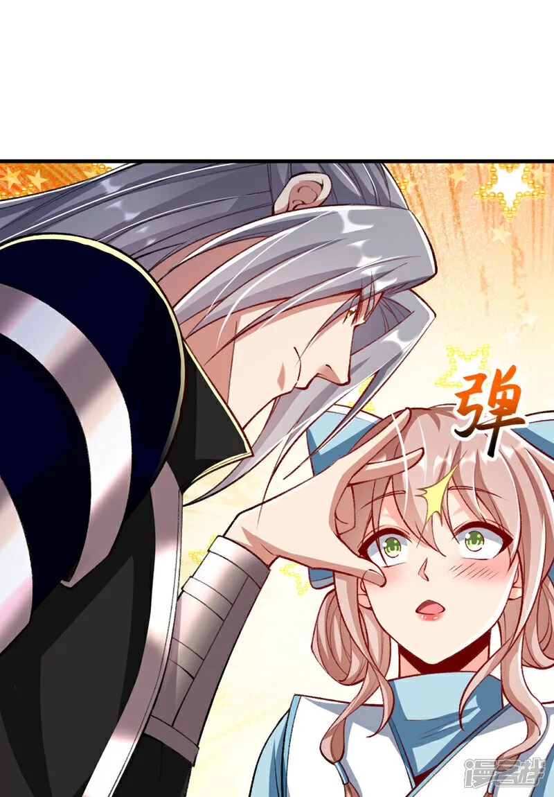 第282话 不知死活的东西35