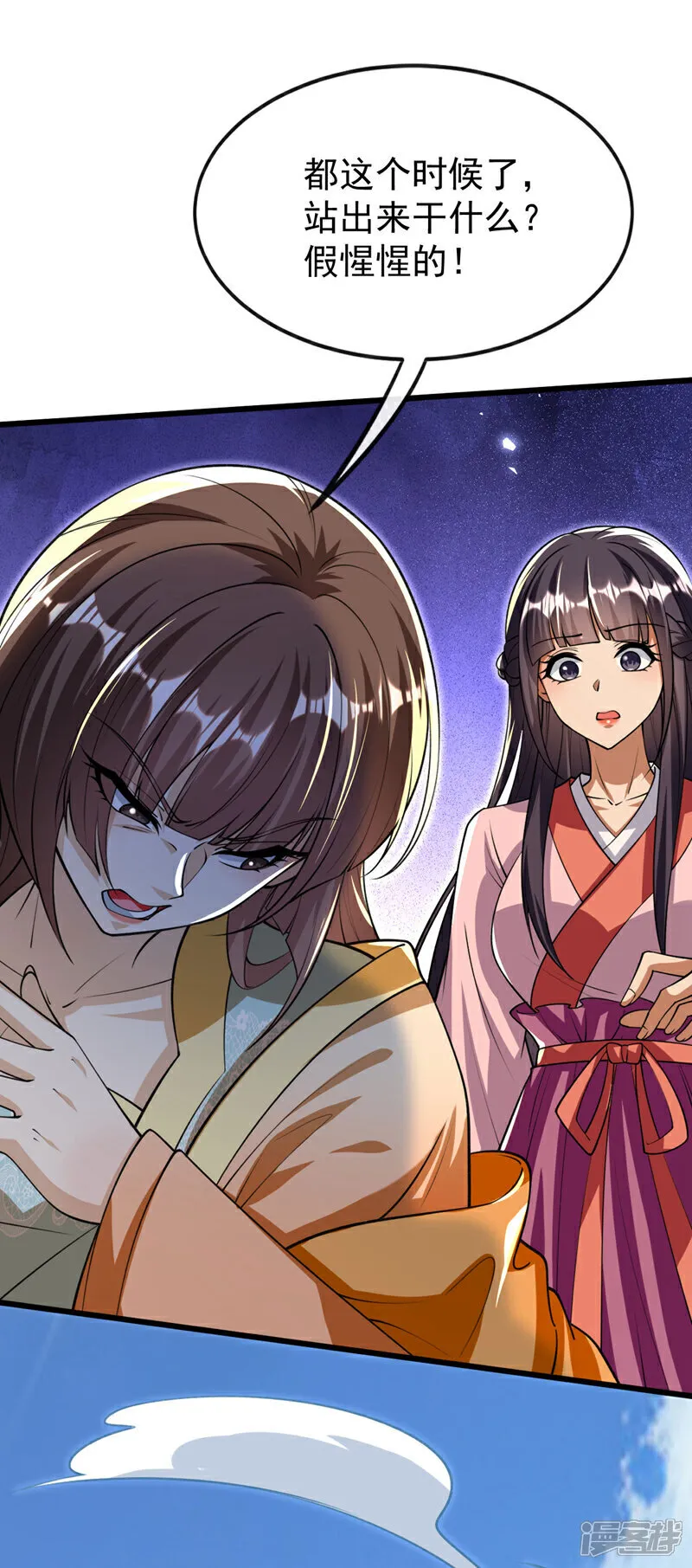 第242话 莫再纠缠不休！18