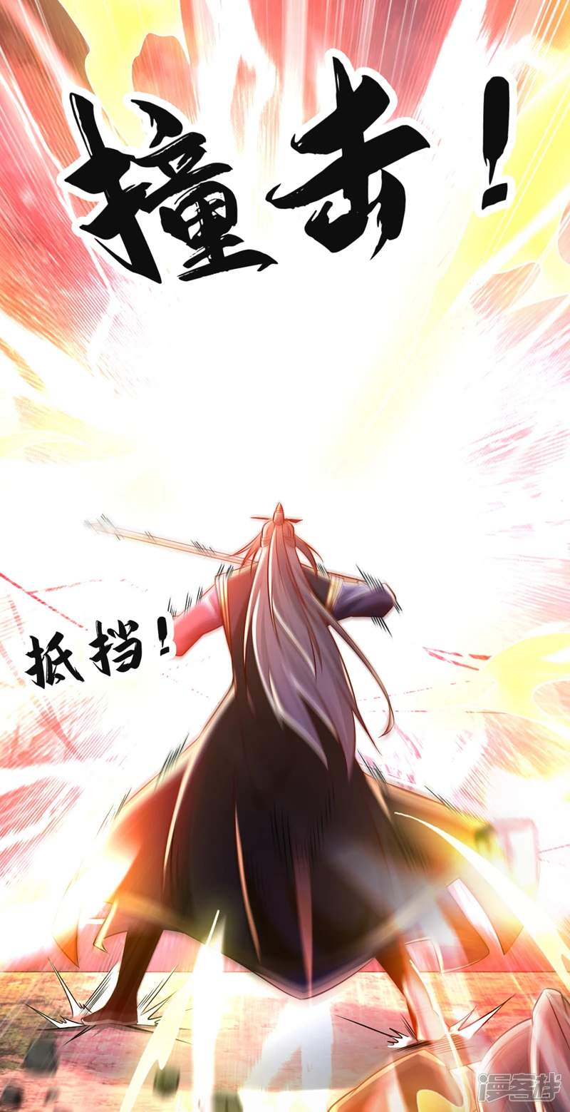 第67话 狗咬狗…有趣！38