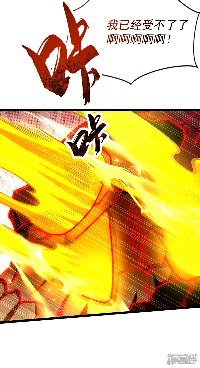 第285话 凭你也配让本座逃？38