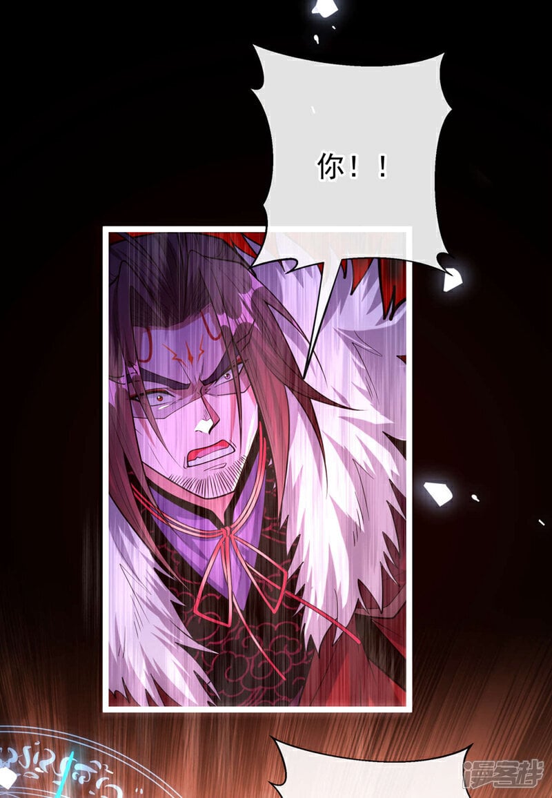 第139话 放松警惕是致命的！26