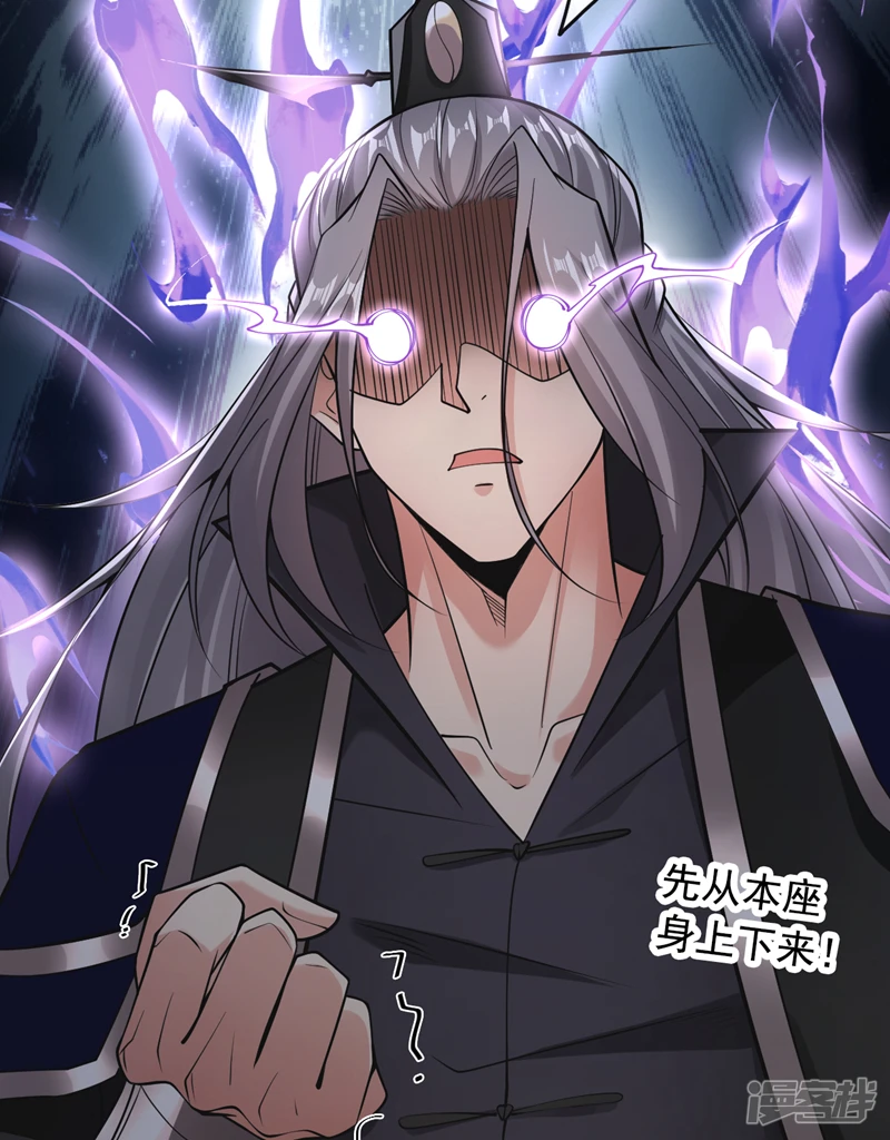 第33话 姑娘可曾见过家父？36