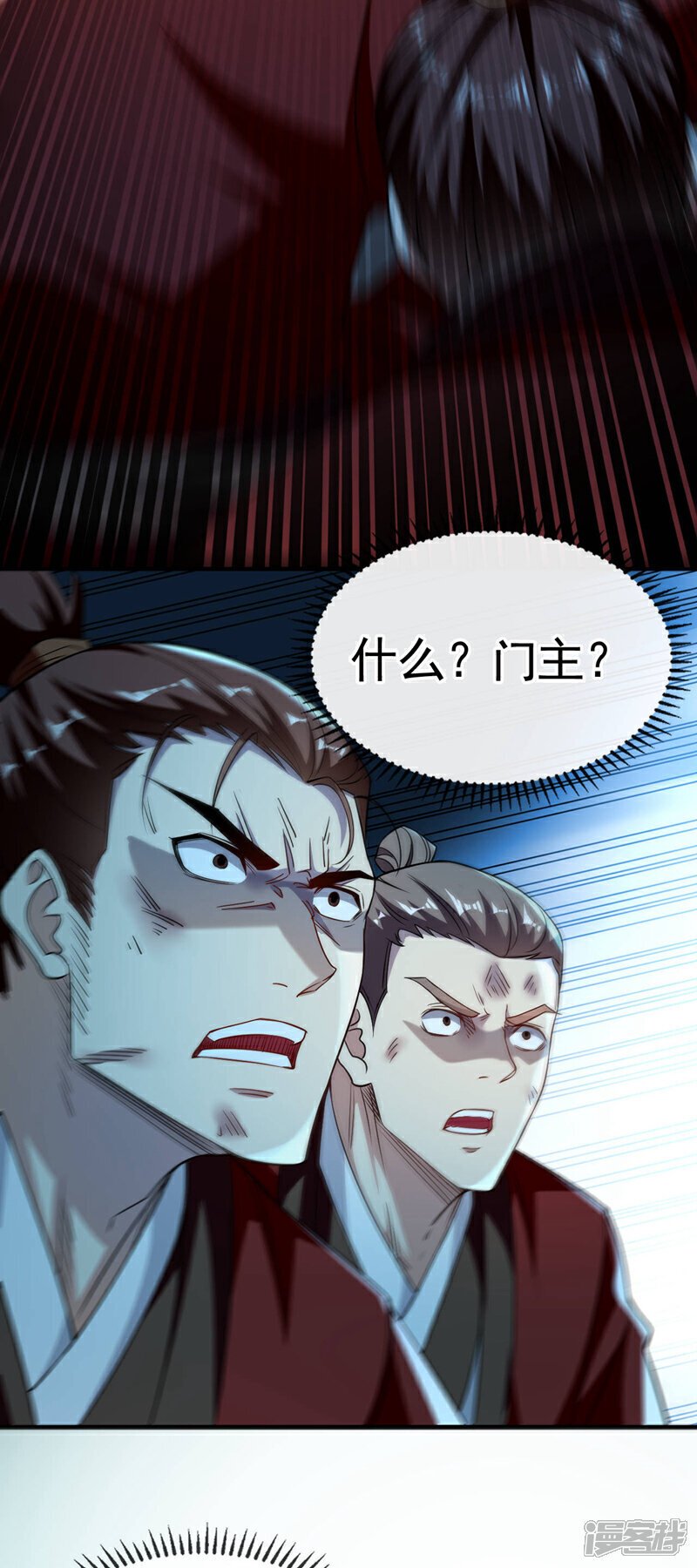 第153话 不按规矩就灭了吧！ 第153话 不按规矩就灭了吧30