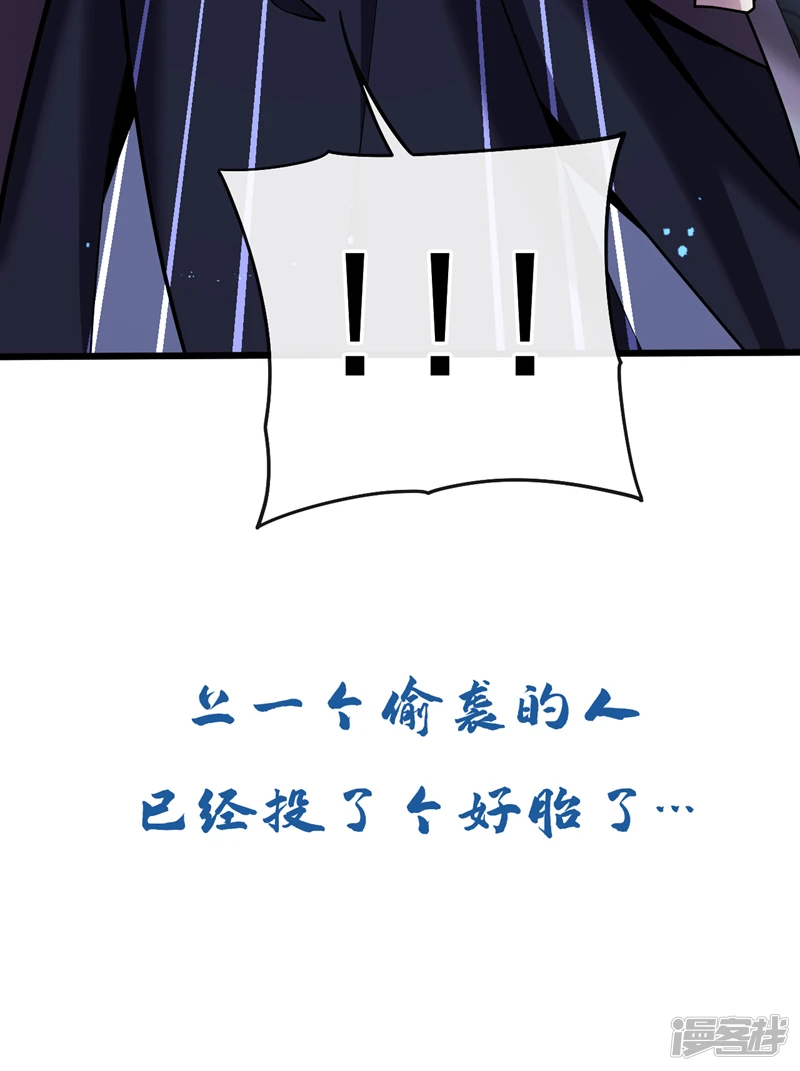 第38话 古公子是来演戏的？！41
