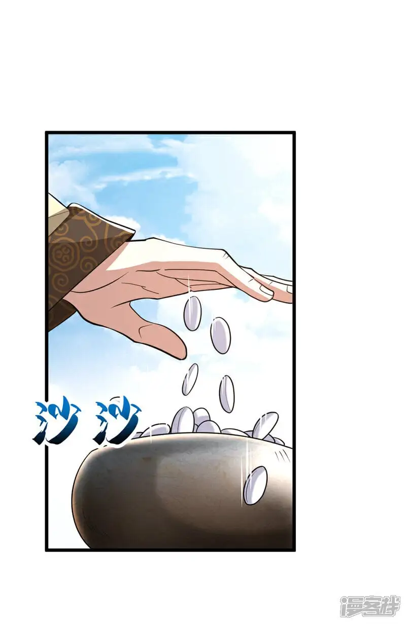 第171话 此地在压制本座！19