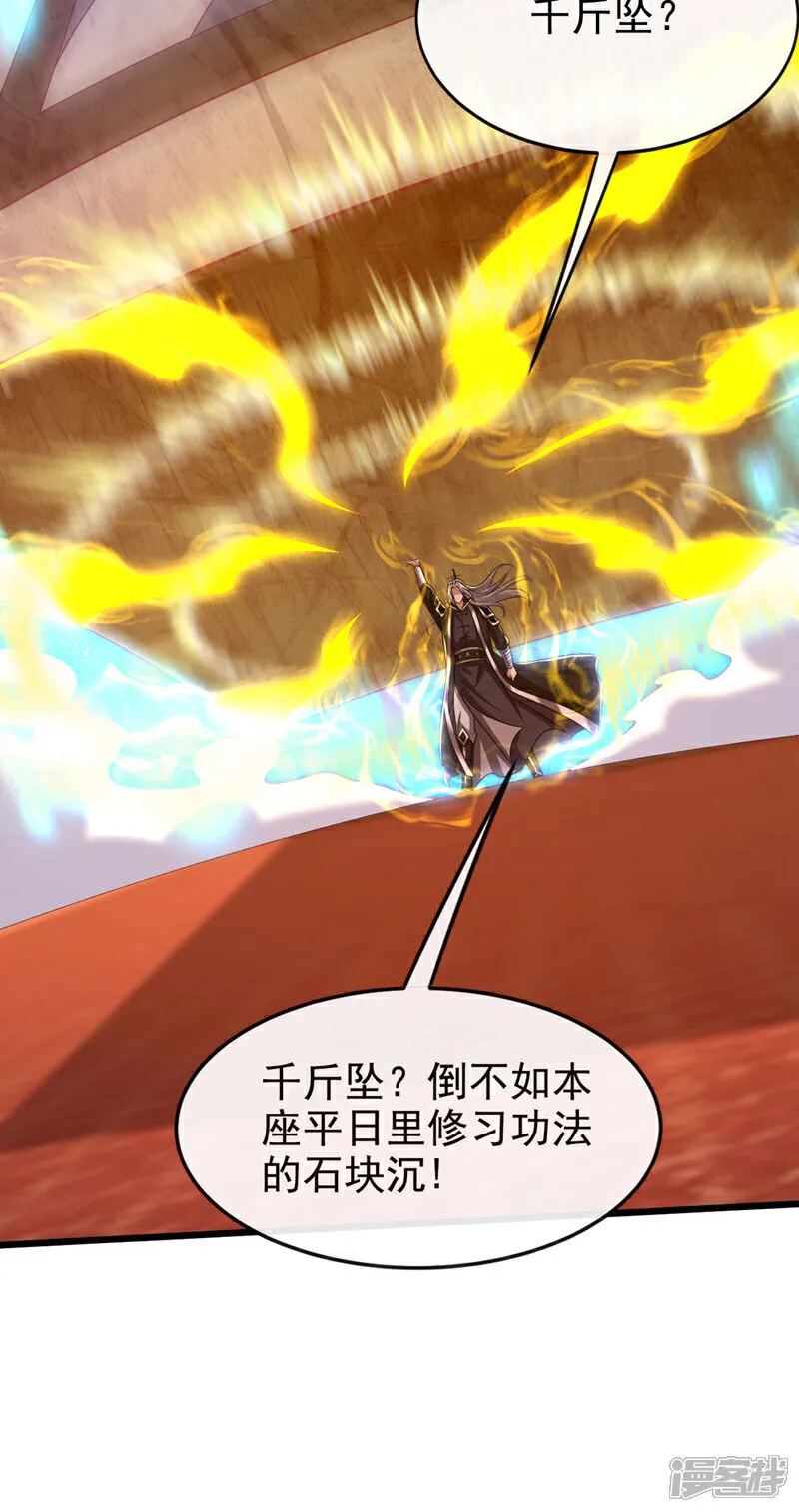 第277话 你…仅此而已吗？21
