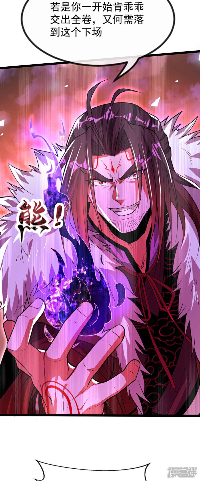 第139话 放松警惕是致命的！18