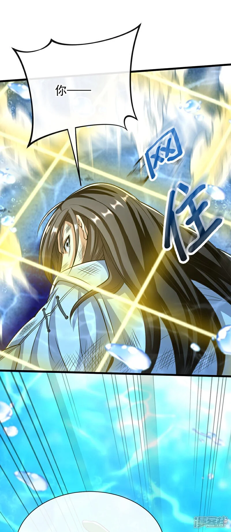 第188话 凭你们几个吗？！8