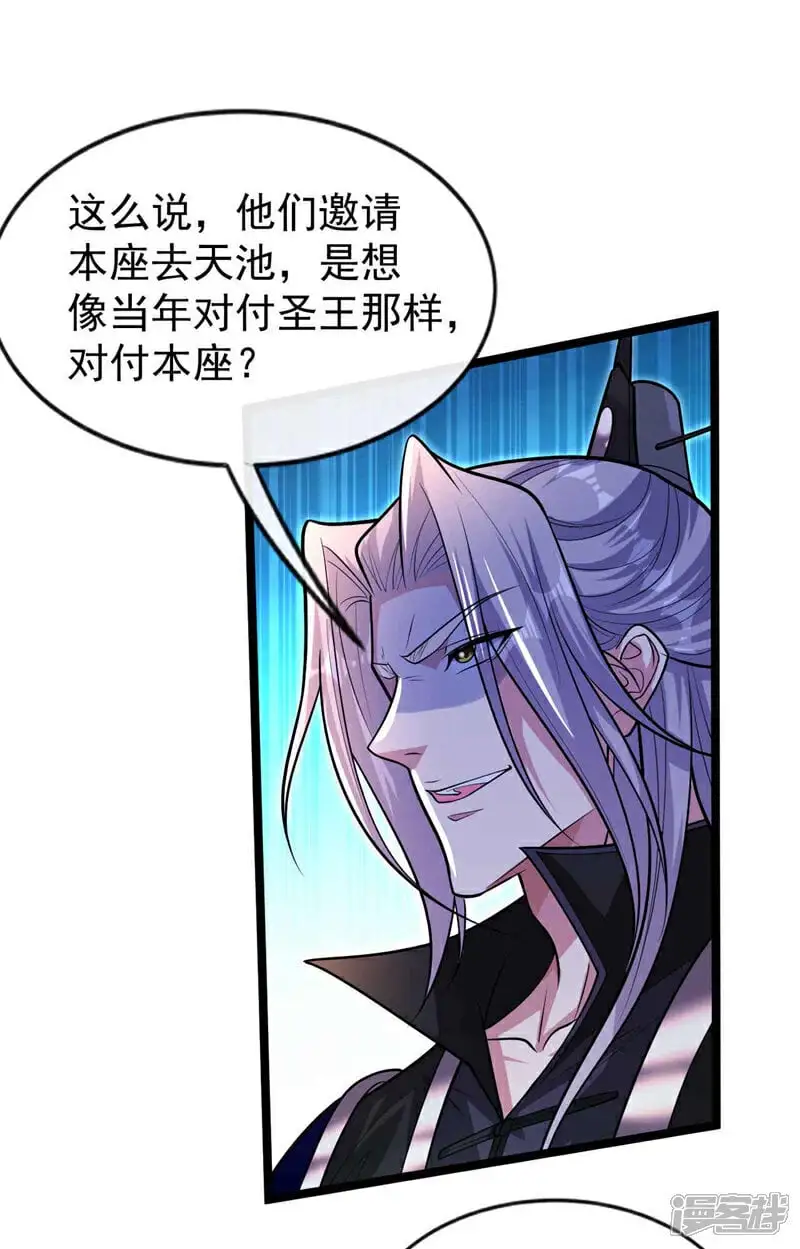 第186话 看看他们有何花招！20