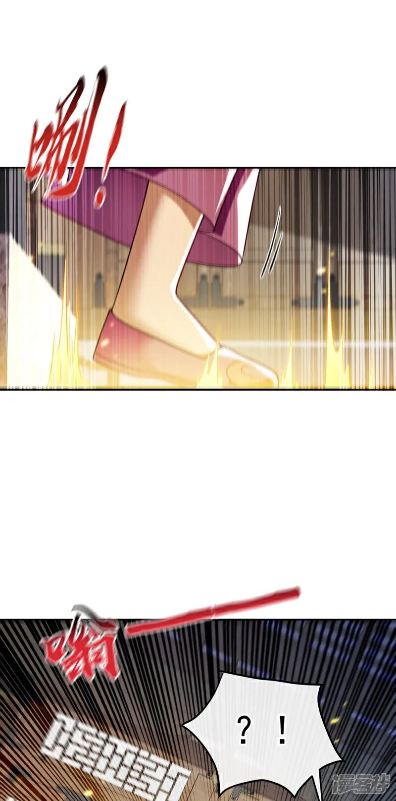 第225话 让本座试试威力！31