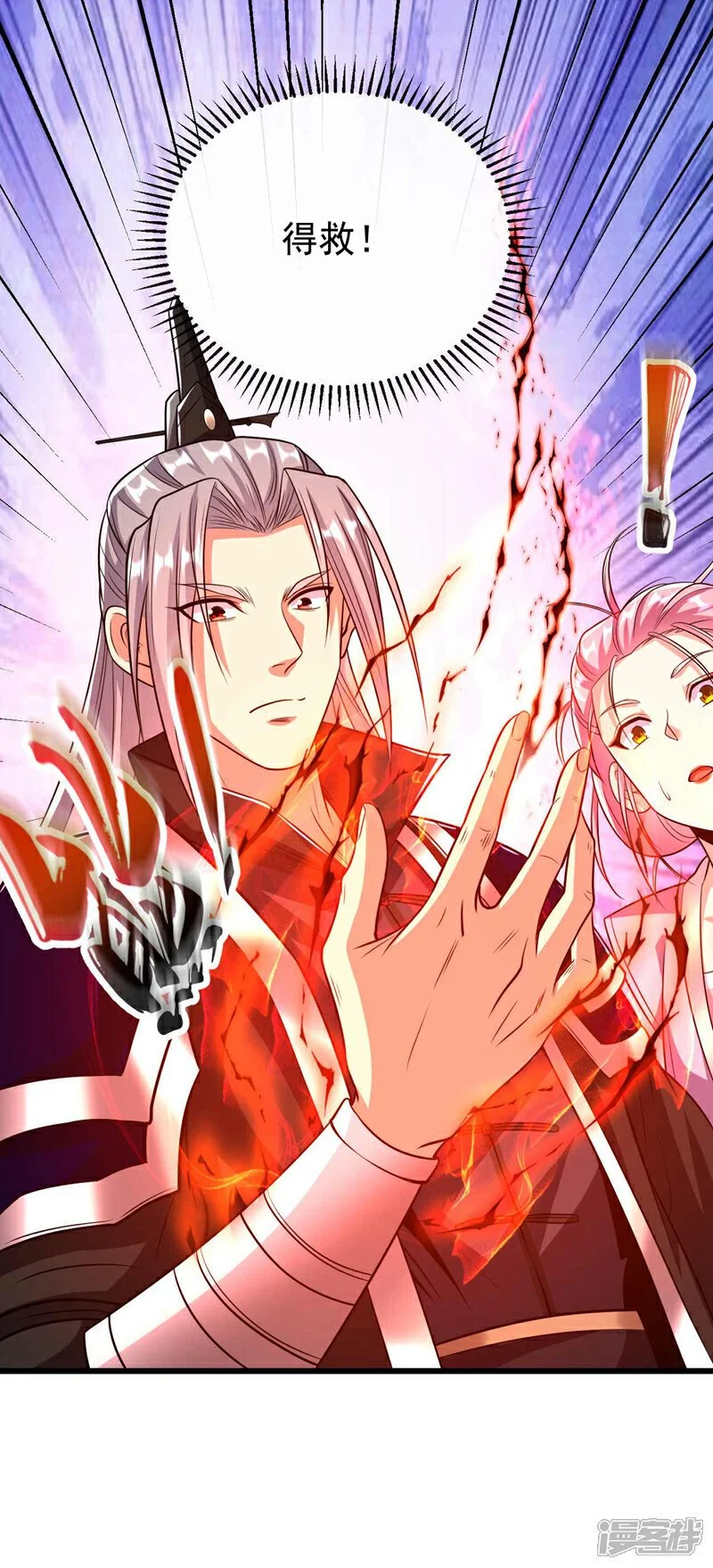 第185话 此人……得救！27