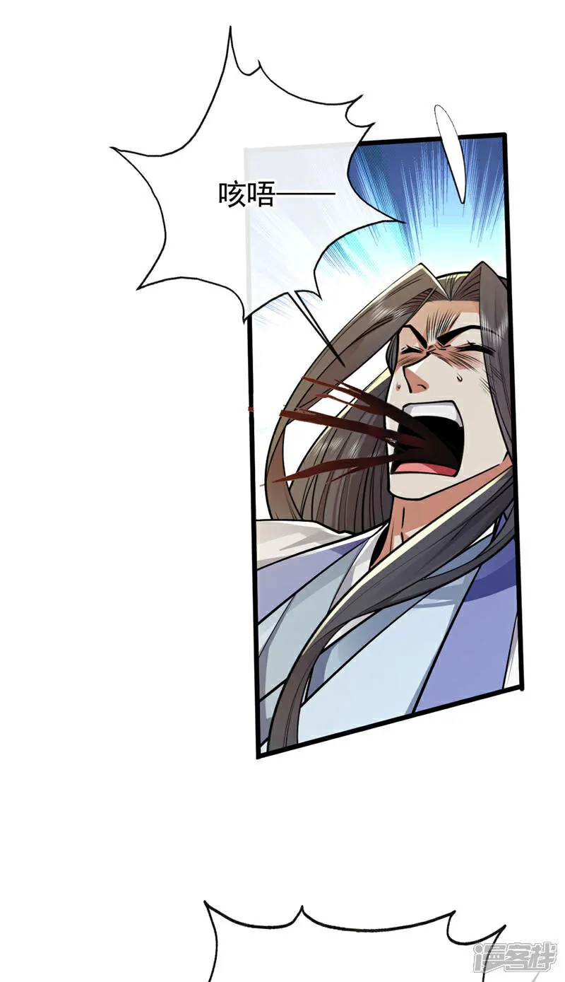 第251话 现在就将你灭口！34