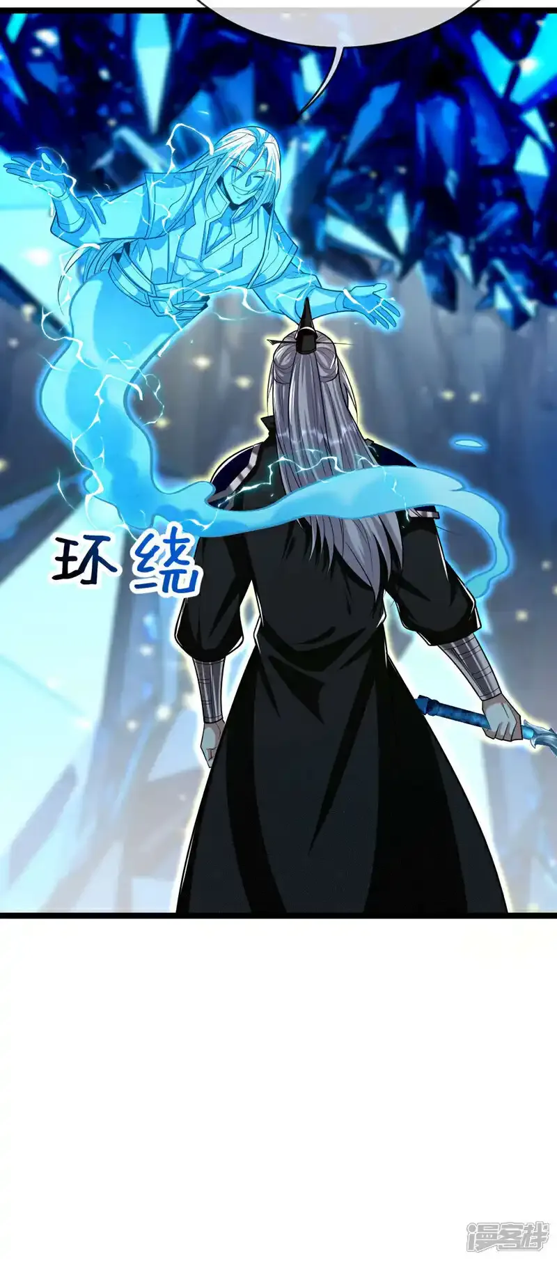 第230话 本座无需与人联手！13