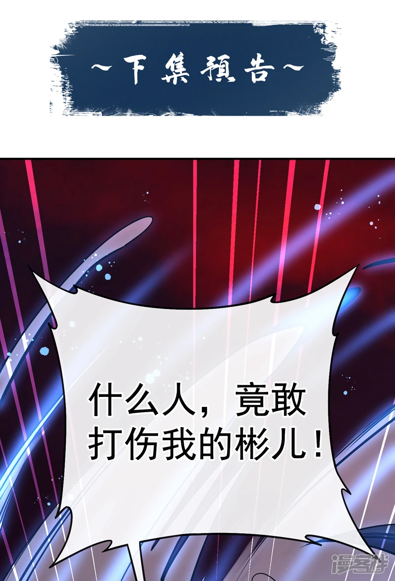 第38话 古公子是来演戏的？！38