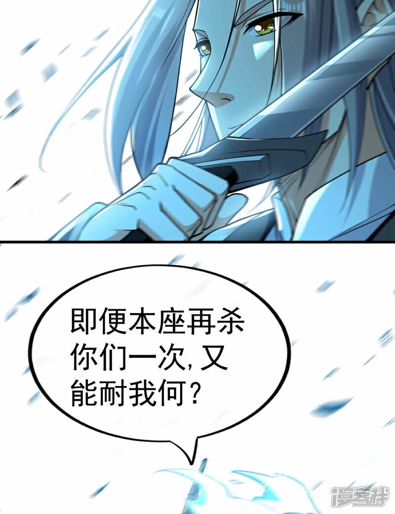 第102话 强者无所谓寂寞！6