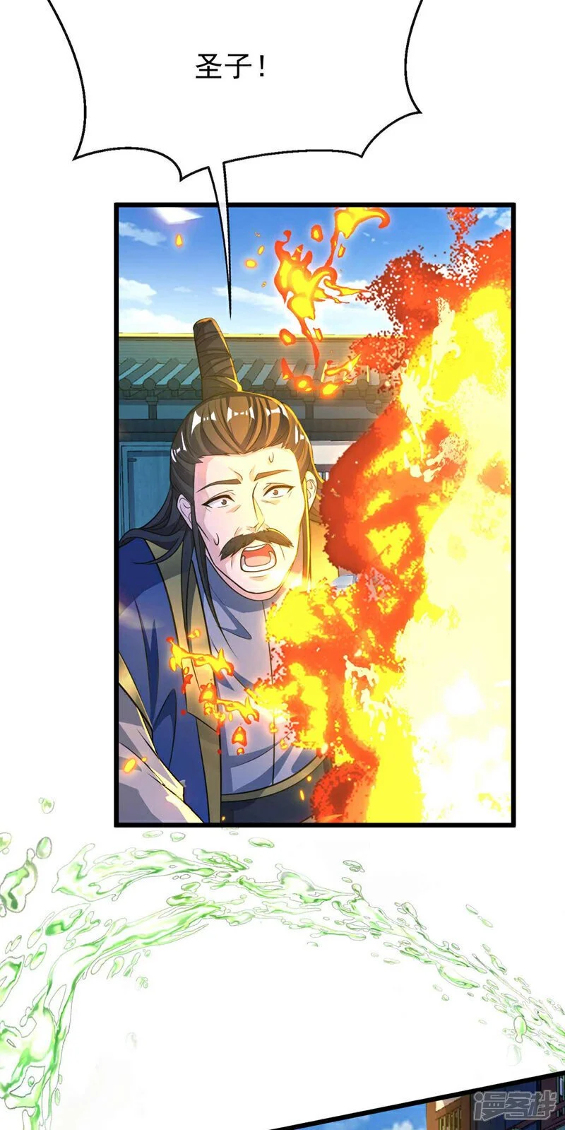 第195话 让本座会会你！33
