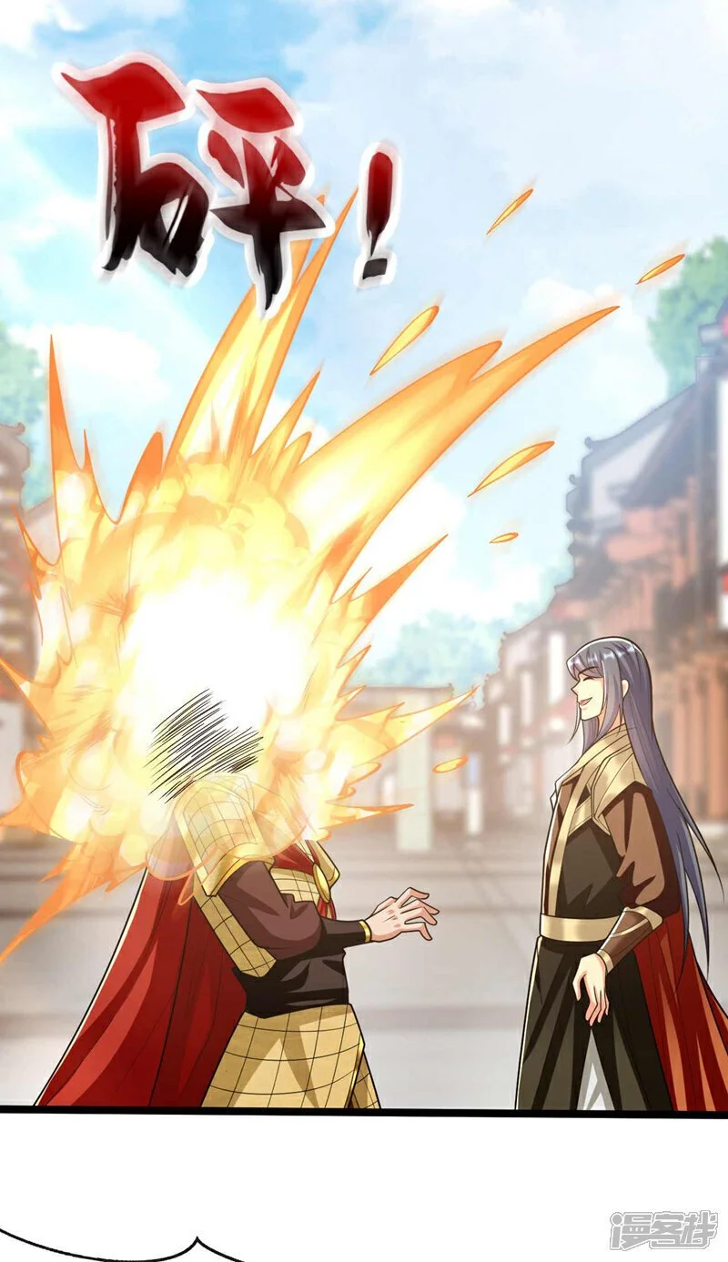 第206话 魔族叛乱了！2