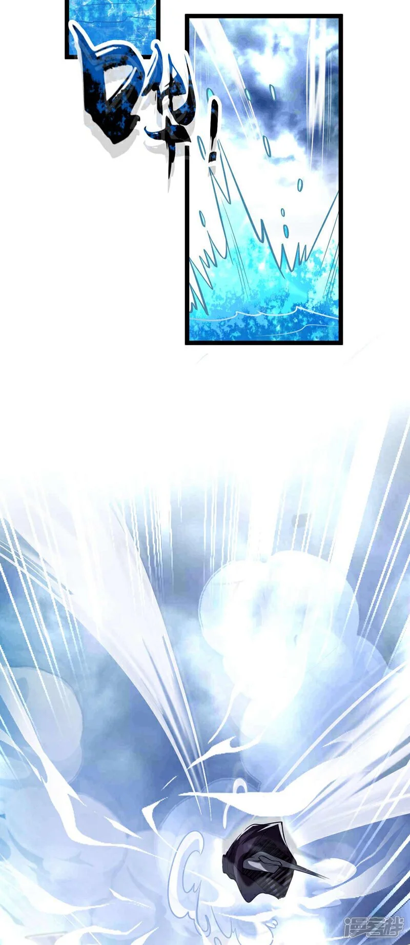 第190话 你到底是什么东西！9